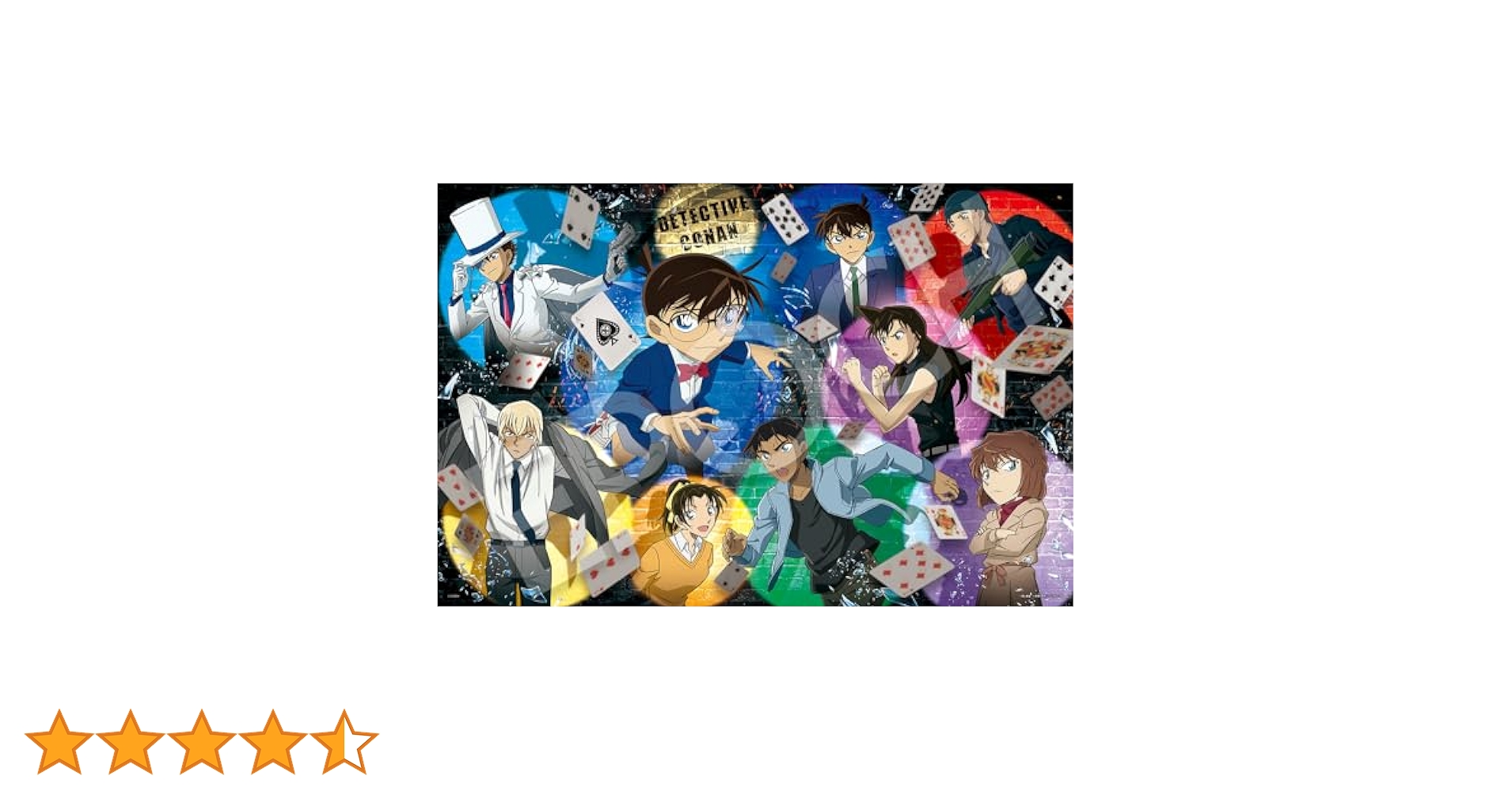 Amazon.co.jp: エポック社 1000ピース ジグソーパズル 名探偵